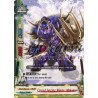 buddyfight-tcg-card-h-bt02-pr-0096en-pr-crazed-surging-waves-makaizou-galaxy-burst