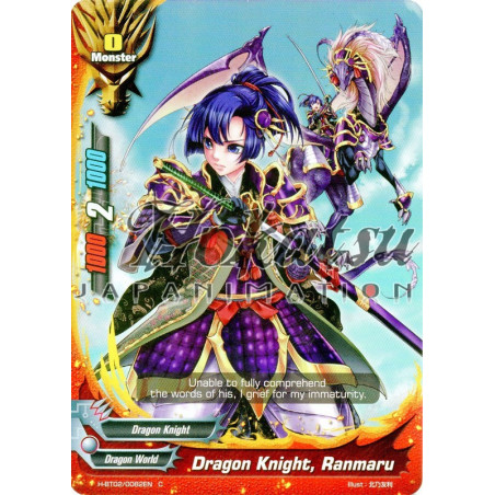 buddyfight-tcg-card-h-bt02-0082en-foil-dragon-knight-ranmaru-galaxy-burst