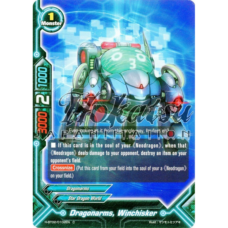 buddyfight-tcg-card-h-bt02-0102en-foil-dragonarms-winchisker-galaxy-burst
