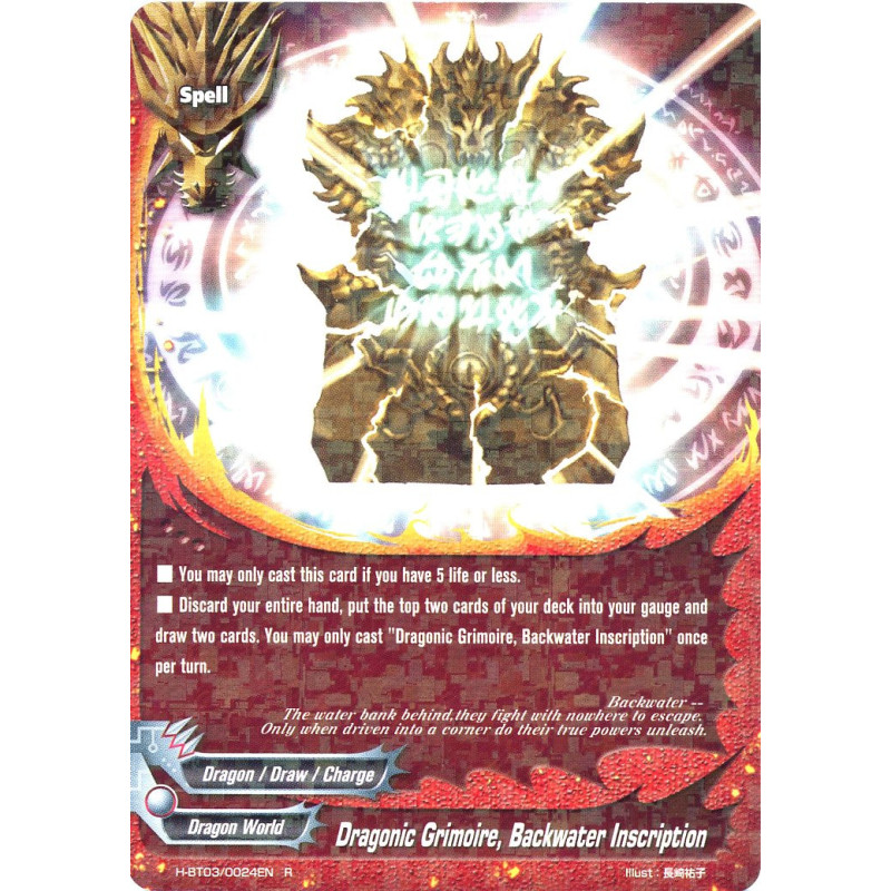 buddyfight-tcg-card-h-bt03-0024en-r-dragonic-grimoire-backwater-inscription-assault-of-the-omni-lords