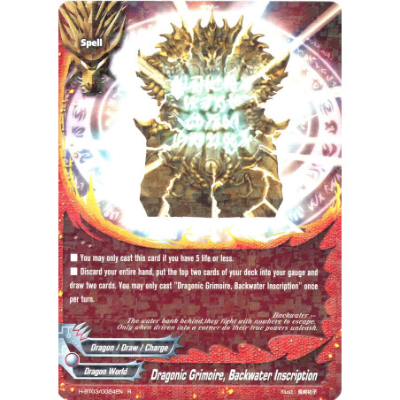 buddyfight-tcg-card-h-bt03-0024en-r-dragonic-grimoire-backwater-inscription-assault-of-the-omni-lords
