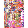 buddyfight-tcg-card-h-bt03-0026en-r-dragon-lord-initiation-giga-howling-crusher-assault-of-the-omni-lords