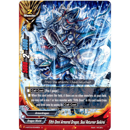 buddyfight-tcg-card-h-bt03-0048en-u-fifth-omni-armored-dragon-soul-returner-seikirei-assault-of-the-omni-lords
