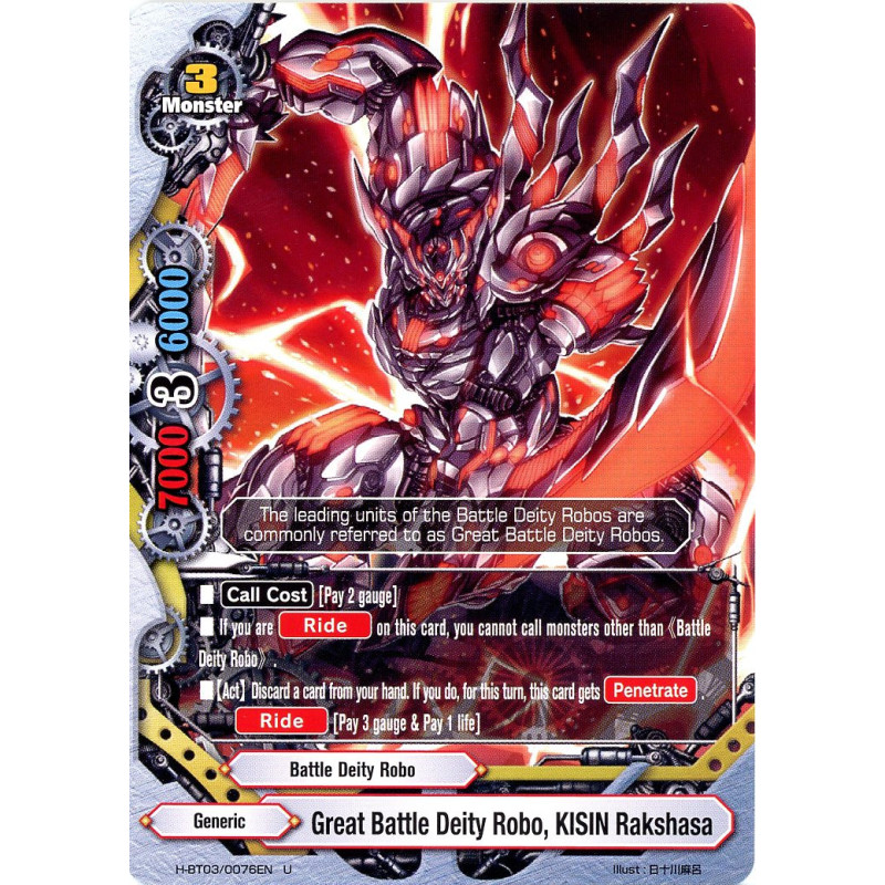 buddyfight-tcg-card-h-bt03-0076en-u-great-battle-deity-robo-kisin-rakshasa-assault-of-the-omni-lords