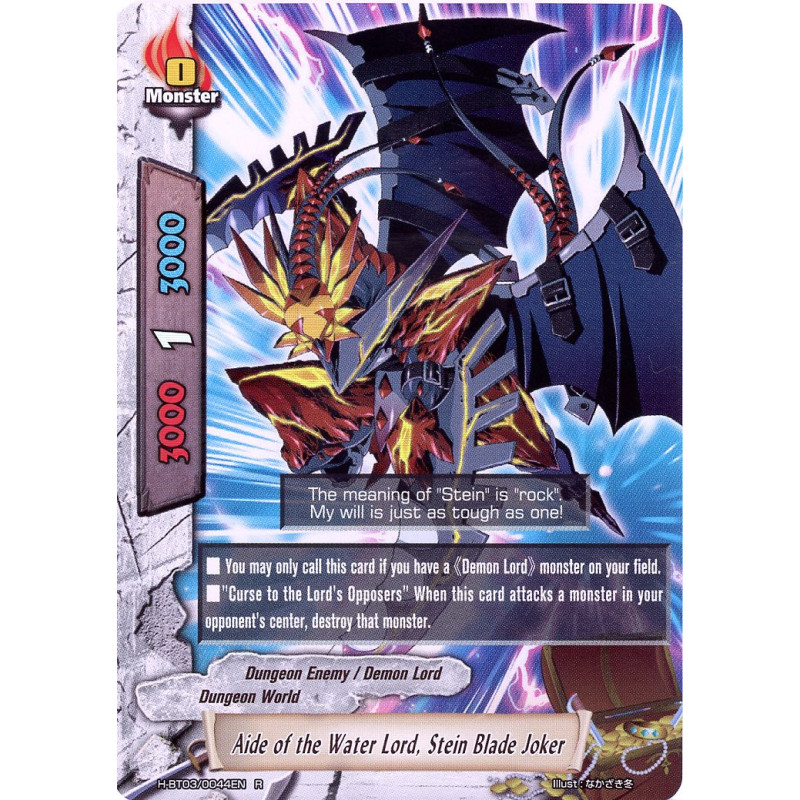 buddyfight-tcg-card-h-bt03-0044en-foil-aide-of-the-water-lord-stein-blade-joker-assault-of-the-omni-lords