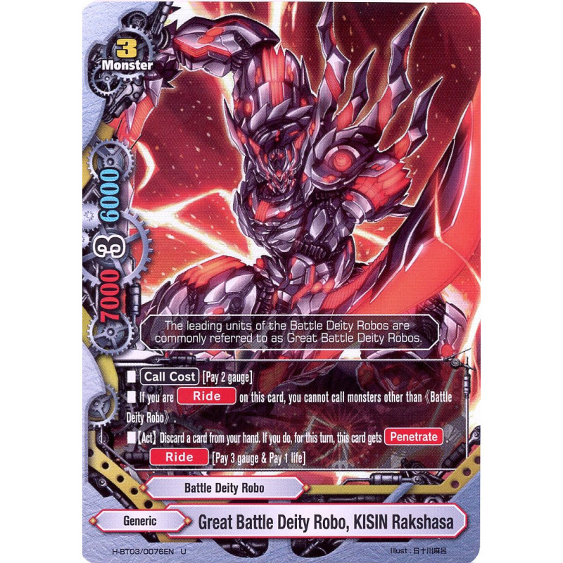 buddyfight-tcg-card-h-bt03-0076en-foil-great-battle-deity-robo-kisin-rakshasa-assault-of-the-omni-lords