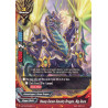 buddyfight-tcg-card-h-bt04-0048en-u-heavy-canon-cavalry-dragon-big-guns-mikado-evolution