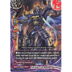 buddyfight-tcg-card-h-bt04-0063en-u-third-knight-of-the-apocalypse-aberrucia-mikado-evolution