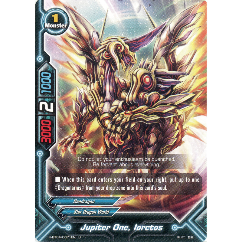 buddyfight-tcg-card-h-bt04-0071en-u-jupiter-one-iorctos-mikado-evolution