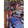 buddyfight-tcg-card-foil-h-bt04-0033en-foil-r-true-ultimate-battle-skill-giga-demon-slay-mikado-evolution