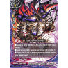 buddyfight-tcg-card-foil-h-bt04-0036en-foil-r-gate-guider-gallows-gestus-mikado-evolution