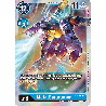 Digimon_TCG_BT1-044_MetalGarurumon_Super_Rare_New_Evolution_Card_Game