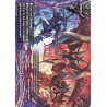 buddyfight-tcg-card-foil-h-bt04-0068en-foil-u-gap-of-blood-phantom-dust-mikado-evolution