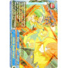 buddyfight-tcg-card-h-eb02-0032en-r-infinity-death-crest-shadow-vs-hero