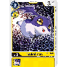Digimon_TCG_BT1-045_Tsukaimon_Common_New_Evolution_Card_Game