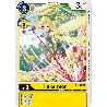 Digimon_TCG_BT1-047_Tinkermon_Uncommon_New_Evolution_Card_Game
