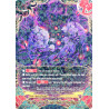 buddyfight-tcg-card-h-eb04-0034en-r-shrine-of-the-corrupted-fuchigami-buddy-allstars