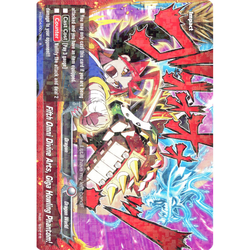 buddyfight-tcg-card-h-eb04-0072en-r-fifth-omni-divine-arts-giga-howling-phantom-buddy-allstars