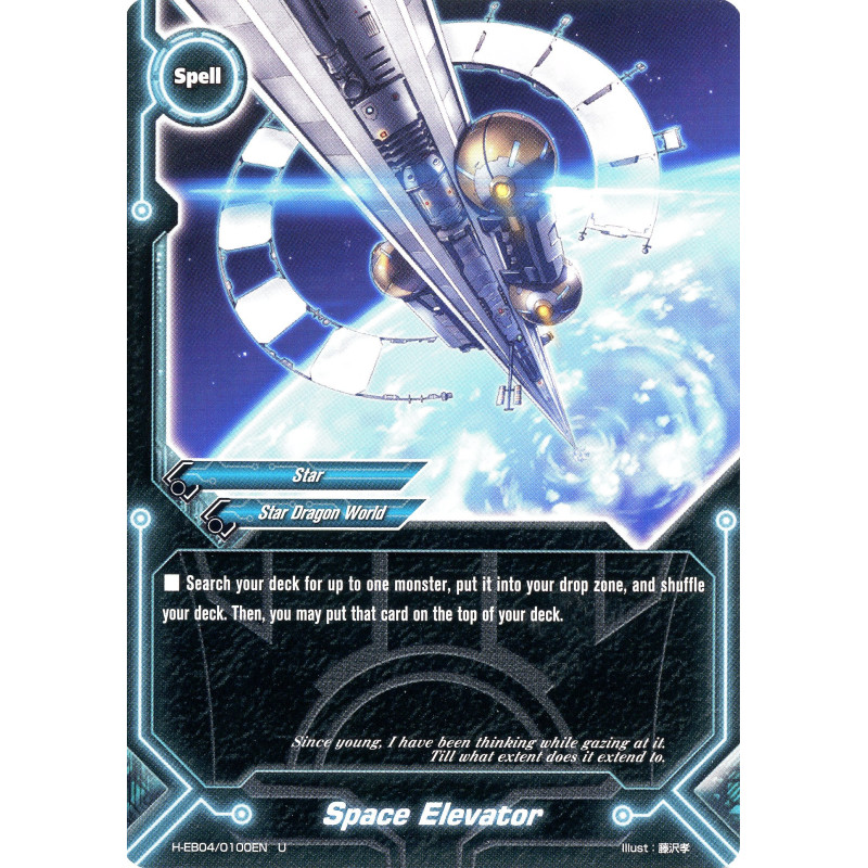 buddyfight-tcg-card-h-eb04-0100en-u-space-elevator-buddy-allstars