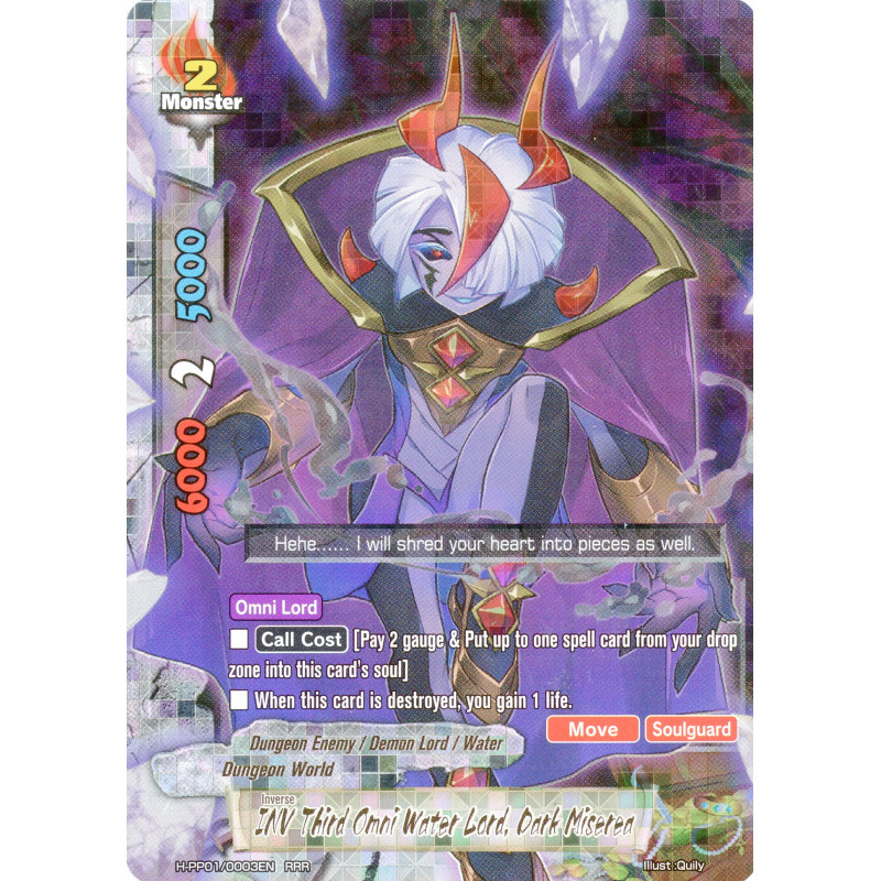 buddyfight-tcg-card-h-pp01-0003en-rrr-inv-third-omni-water-lord-dark-miserea-terror-of-the-inverse-omni