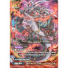 buddyfight-tcg-card-h-pp01-0005en-rrr-inv-fifth-omni-dragon-lord-crazed-tenbu-terror-of-the-inverse-omni