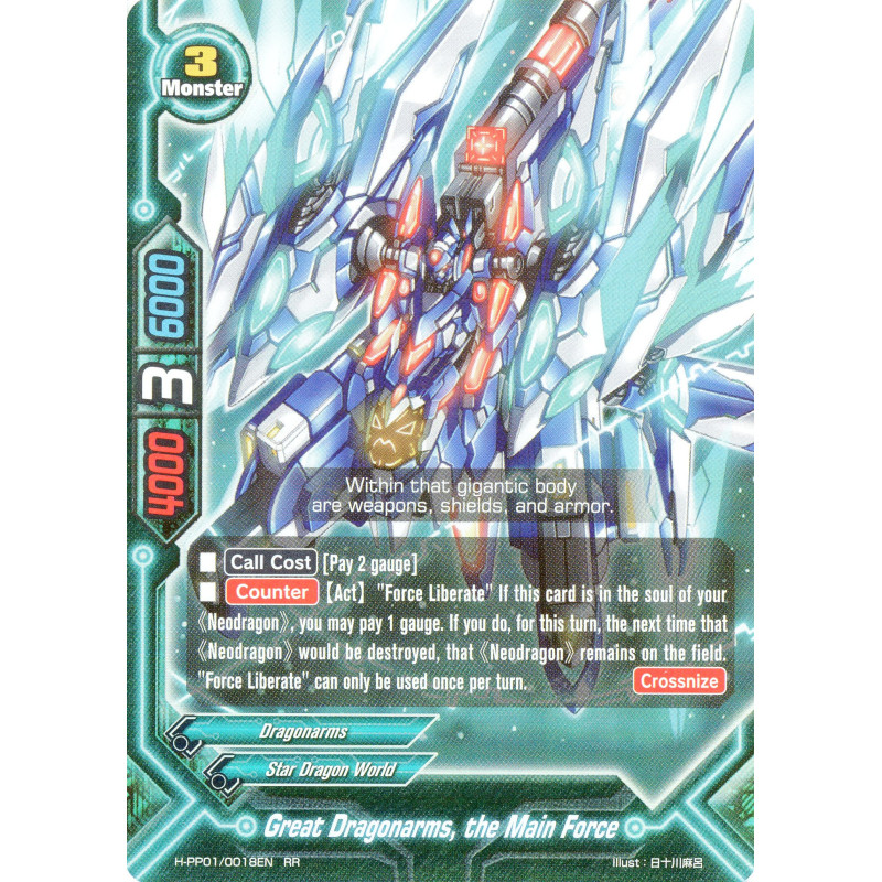 buddyfight-tcg-card-h-pp01-0018en-rr-great-dragonarms-the-main-force-terror-of-the-inverse-omni