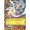 buddyfight-tcg-card-h-pp01-0023en-r-amassed-spinning-aura-terror-of-the-inverse-omni