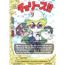 buddyfight-tcg-card-h-pp01-0030en-r-deity-of-buddyfight-realm-self-proclaimed-goddo-funayama-terror-of-the-inverse-omni