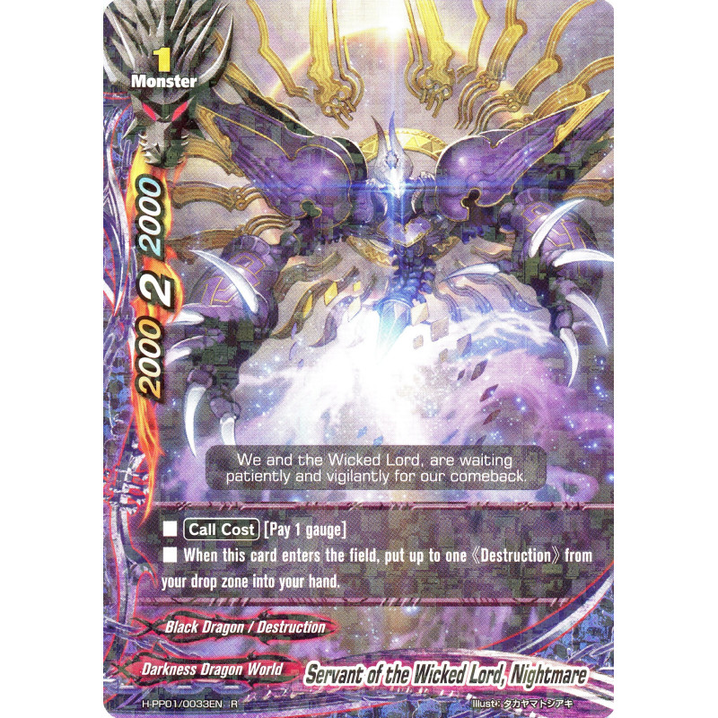 buddyfight-tcg-card-h-pp01-0033en-r-servant-of-the-wicked-lord-nightmare-terror-of-the-inverse-omni