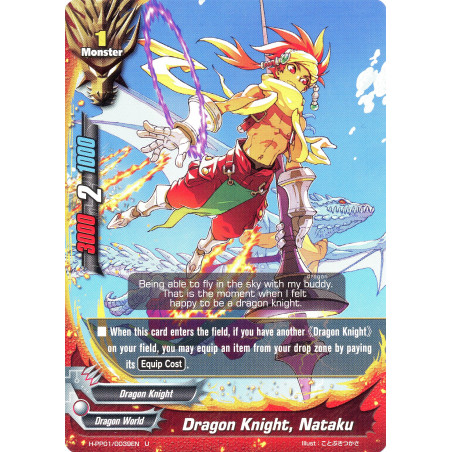 buddyfight-tcg-card-h-pp01-0039en-u-dragon-knight-nataku-terror-of-the-inverse-omni