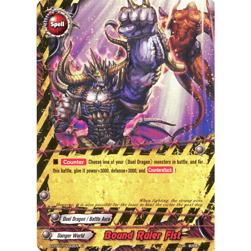 buddyfight-tcg-card-h-pp01-0042en-u-bound-ruler-fist-terror-of-the-inverse-omni