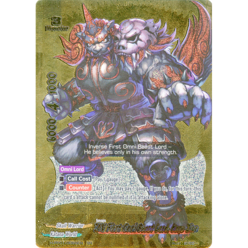buddyfight-tcg-card-h-pp01-0069en-br-inv-first-omni-beast-lord-kage-ziun-terror-of-the-inverse-omni