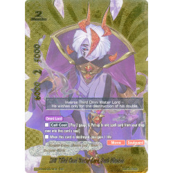 buddyfight-tcg-card-h-pp01-0071en-br-inv-third-omni-water-lord-dark-miserea-terror-of-the-inverse-omni