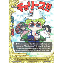 buddyfight-tcg-card-foil-h-pp01-0030en-foil-deity-of-buddyfight-realm-self-proclaimed-goddo-funayama-terror-of-the-inverse-omni