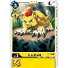 Digimon_TCG_BT1-050_Liollmon_Common_New_Evolution_Card_Game