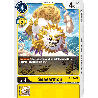 Digimon_TCG_BT1-052_Seasarmon_Common_New_Evolution_Card_Game