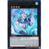 yu-gi-oh-tcg-abyr-fr039-ur-numero-c32-requin-drakonien-veiss-l-ascension-des-abysses