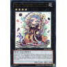 yu-gi-oh-tcg-abyr-fr048-ur-reine-tiaramisu-magidolce-l-ascension-des-abysses