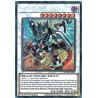 Yu-Gi-Oh-TCG-BLCR-EN083-SE-Borreload-Savage-Dragon-Battles-of-Legend-Crystal-Revenge