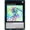 Yu-Gi-Oh-TCG-BLHR-FR029-UR-Num-ro-76-Gradielle-l-Harmoniste-Batailles-de-L-gende-La-Vengeance-du-H-ros