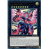 Yu-Gi-Oh-TCG-BLLR-EN064-UR-Neo-Galaxy-Eyes-Photon-Dragon-Battles-of-Legend-Light-s-Revenge