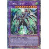 Yu-Gi-Oh-TCG-BLMR-EN002-QCSE-Armed-Neos-Battles-of-Legend-Monstrous-Revenge