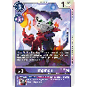 Digimon_TCG_ST14-02_Impmon_Super_Rare_Sinister_Order_Card_Game