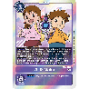 Digimon_TCG_ST14-11_Ai_Mako_Rare_Sinister_Order_Card_Game