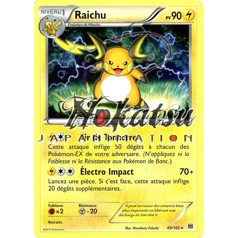 Purchase Pkm 049 162 Raichu Xy08 Break Through Pokemon Hokatsu