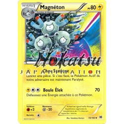 PKM 053/162 Magneton