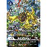 Digimon_TCG_ST14_P-033_Sunarizamon_Alternative_Art_Sinister_Order_Card_Game