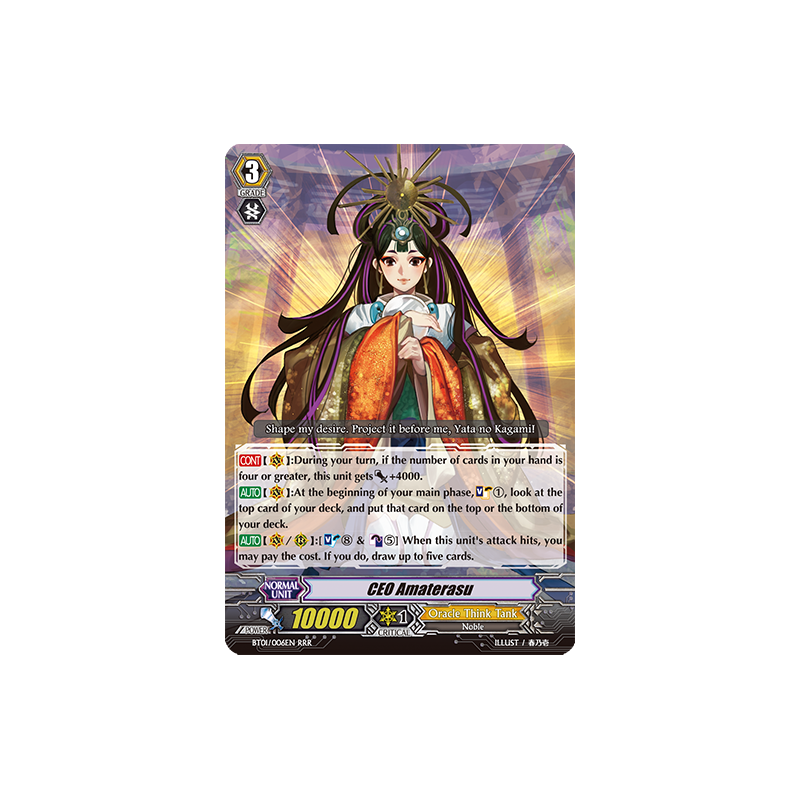 Vanguard_TCG_card_BT01_006EN_RRR_CEO_Amaterasu_Descent_of_the_King_of_Knights