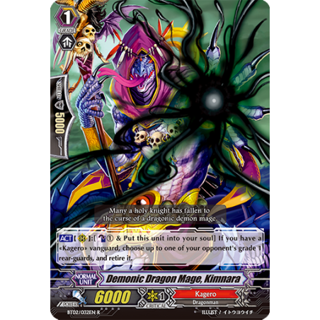 Vanguard_TCG_card_BT02_032EN_R_Demonic_Dragon_Mage_Kimnara_Onslaught_of_Dragon_Souls
