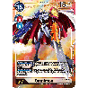 Digimon_TCG_BT1-084_AA_Omnimon_Alternative_Art_New_Evolution_Card_Game